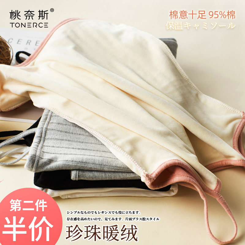 Plush warm vest women's autumn and winter new style with thickened one-piece fleece suspender short sleeveless legging top