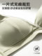 French-Style Triangle Cup Bra for Women, Summer Thin Style, Small Chest Push-Up, Wireless Modal Spaghetti Strap Bra, Sexy Bandeau