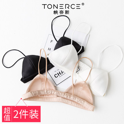 内衣女薄款夏季少女细带小胸法式美背性感抹平胸三角杯无钢圈文胸-tmall.com天猫 内衣女薄款夏季少女细带小胸法式美背性感抹平胸三角杯无钢圈文胸-tmall.com天猫