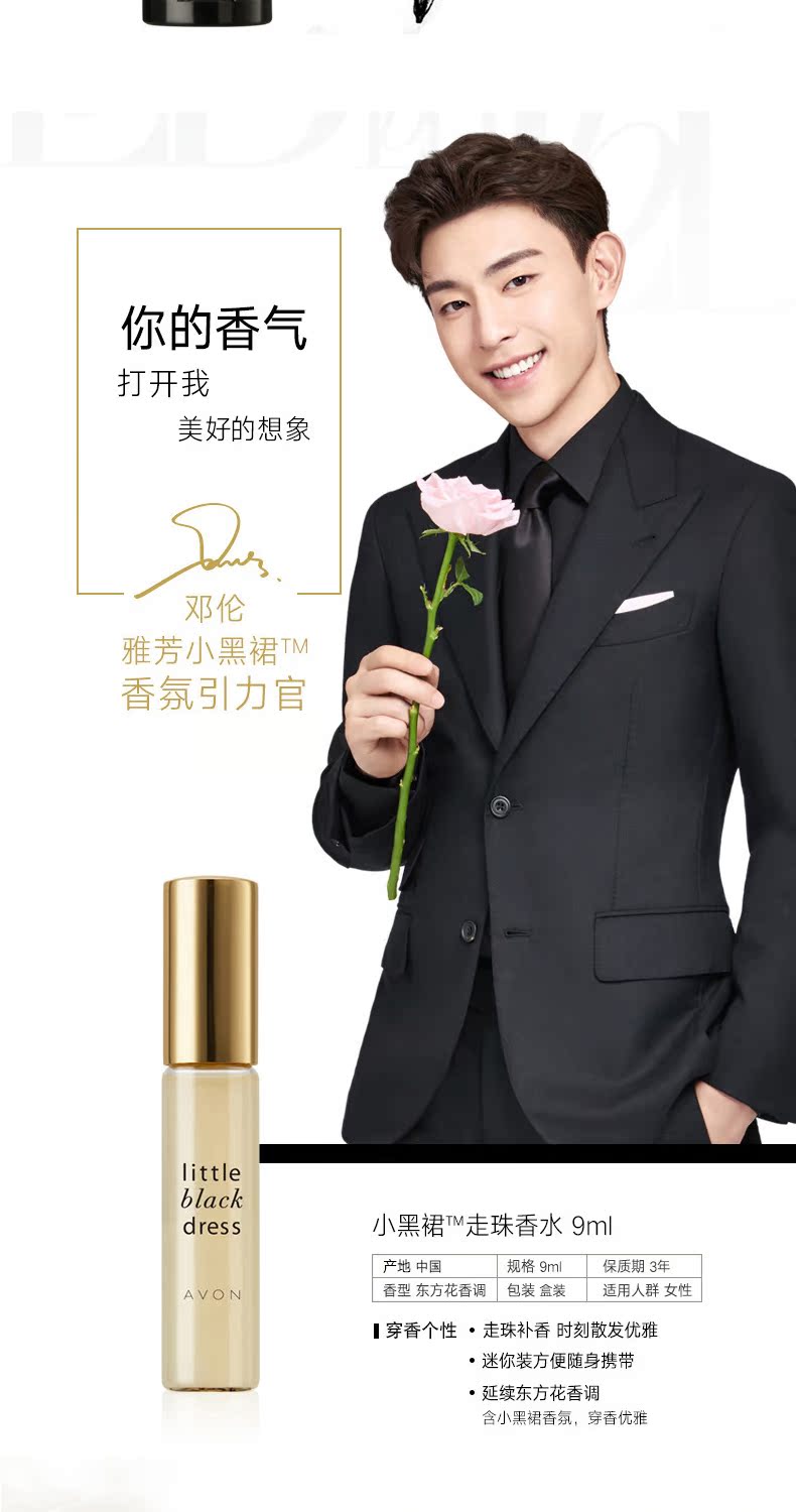 Avon / Avon Bộ váy nhỏ màu đen Body Wash Body Lotion Hand Cream Nước hoa Body Powder Pearl Hương thơm nước hoa gucci bloom