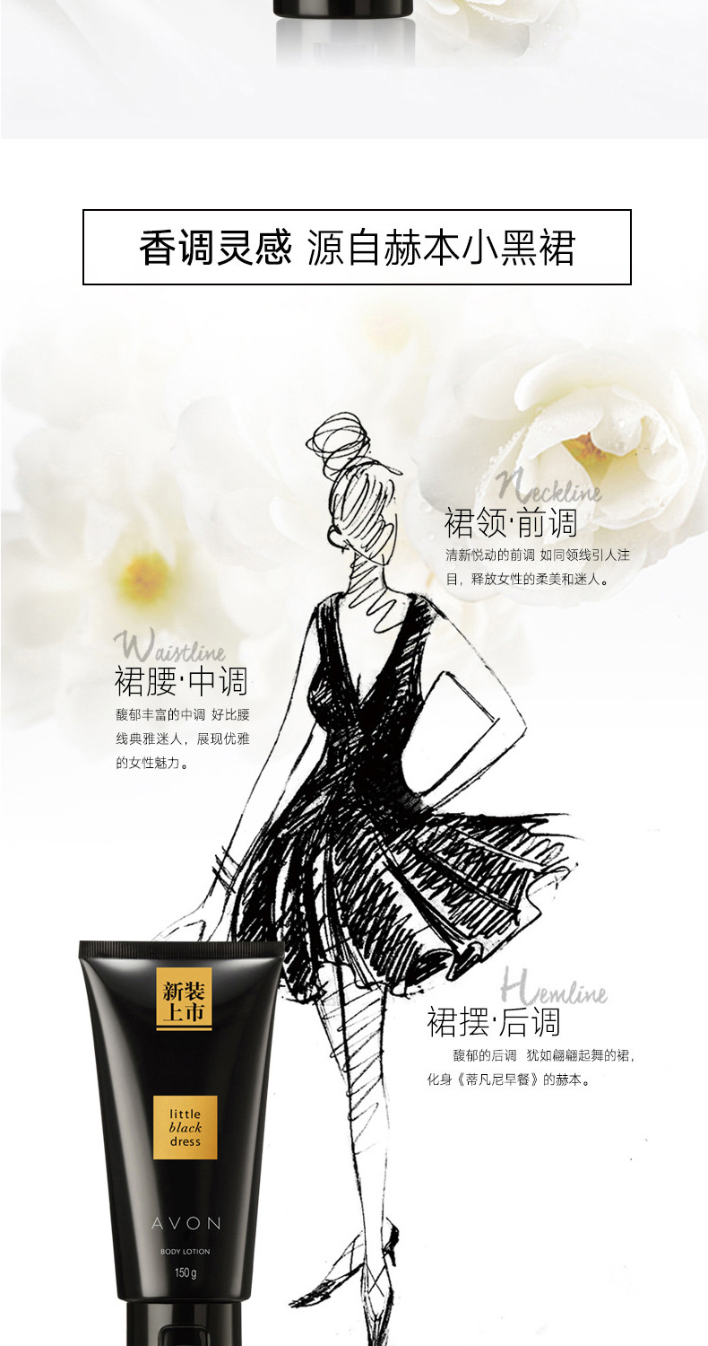Avon / Avon Bộ váy nhỏ màu đen Body Wash Body Lotion Hand Cream Nước hoa Body Powder Pearl Hương thơm nước hoa gucci bloom