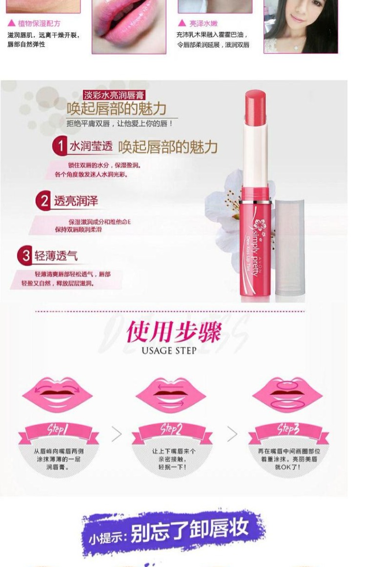 Son dưỡng môi màu sáng Avon Son môi nhẹ Màu đầy đủ dưỡng ẩm giữ ẩm tốt cho môi - Son môi son merzy v16