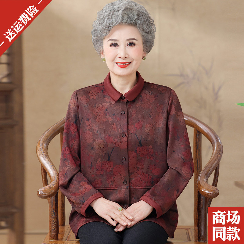 Elderly Autumn Clothing Heavy Silk Fragrant Cloud Yarn Long-Sleeved Shirt Middle-Aged and Elderly Mother's Shirt with Pockets Top Jacket Elderly Autumn Clothing Heavy Silk Fragrant Cloud Yarn Long-Sleeved Shirt Middle-Aged and Elderly Mother's Shirt with Pockets Top Jacket