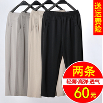 Middle-aged and elderly womens pants summer thin Capri pants elastic high waist mother dress loose old size grandma pants