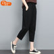 Cropped pants women's summer thin 2024 new elastic high-waisted mother's casual harem pants loose feet little carrot pants