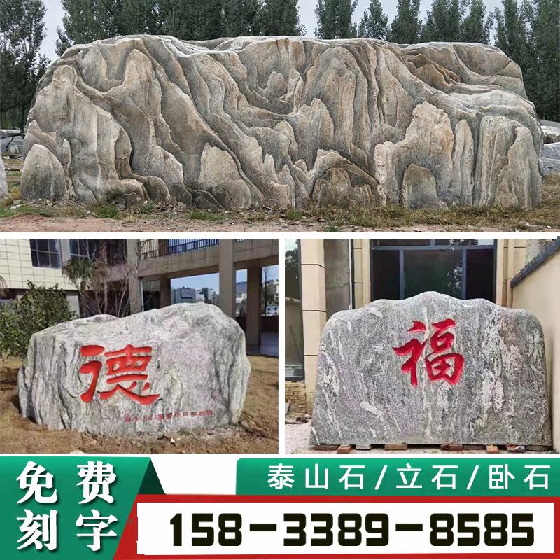 Large Landscape Stone Natural Rock Palace Landscape Shitaishan Natural Rock Lin Pebble