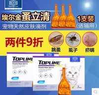 Elgin đơn 立 In vitro Tẩy giun Parasite Chất lỏng giọt ngoài Flea Locust - Cat / Dog Medical Supplies thiết bị y tế thú y