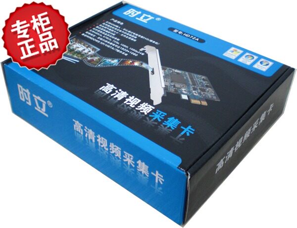 Blue-ray high-definition HDMI film sets up HD72B (with HDMI output pre-monitor)