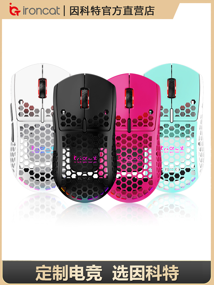 Incotec Official Gpro Wireless Wired Dual Mode Mechanical Customizable Charging Competitive Gaming Mouse Lightweight 3370
