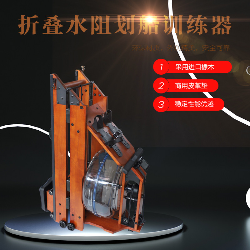 Passbook-Stacking Rowing Machine Home Water Resistance Smart Muting Boaters Double-track Small Indoor Fitness Equipment