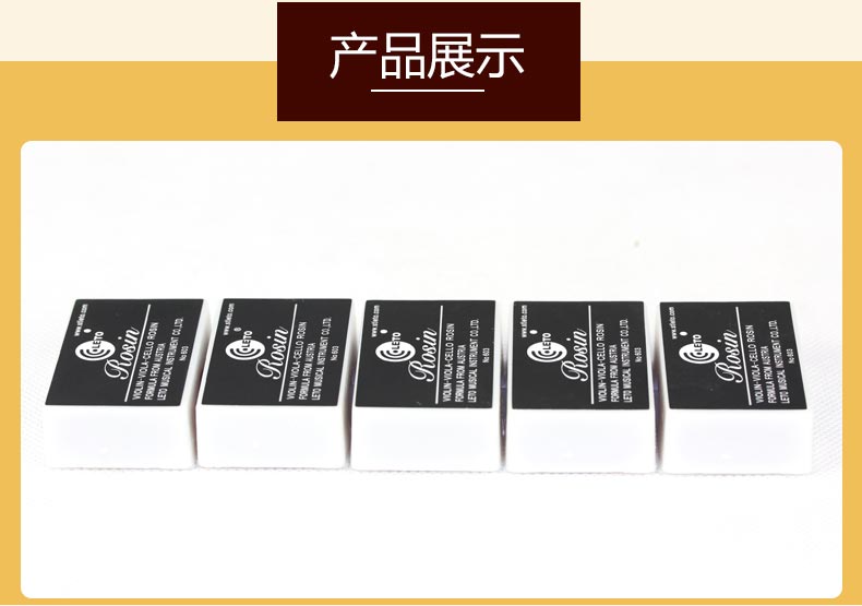 Letong LETO603 Erhu rosin micro-Dust violon erhu instrument Universal rosin dễ dàng lau các phụ kiện nhạc cụ đàn 1 dây