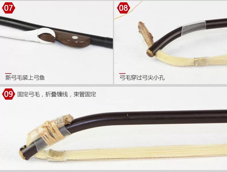 Erhu nơ đuôi ngựa thay thế phụ tùng erhu nơ tóc phụ kiện nhạc cụ dây alice