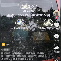 Car stickers can never bear to make women cry Creative personality text funny net red hot custom car stickers