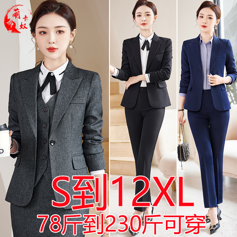 Plus-Size Gray Blazer Women's Workwear Autumn Slimming Professional Suit Vest Formal Wear Interview Hotel Work Uniform