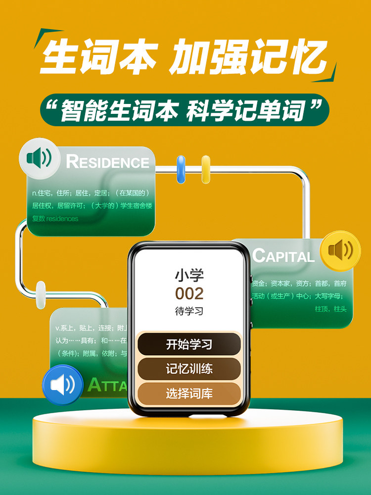 Learning Tool for Students, Mp3 English Listening Player, Mp4 Portable Player for Elementary, Middle, and High School Students, Repeater