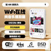 Mp4Wifi Student Version Full-Screen Mp3 Bluetooth Lossless Hifi Player Can Listen to Music Online Mp6Mp7