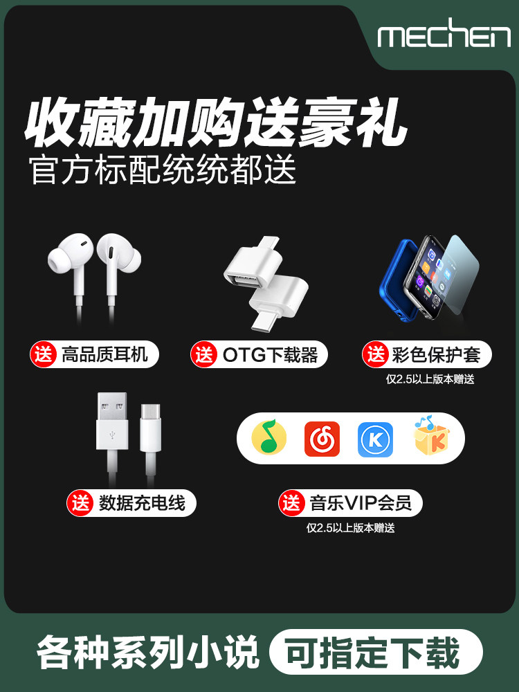 [for Reading Novels] Mp3/Mp4 Portable Player for Students, Mp5/Mp6/Mp7 Reading Device for High School Students