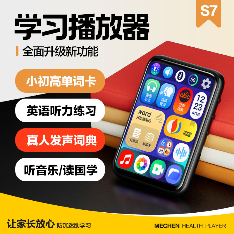 Bluetooth Mp3/Mp4 Player Student Version, Mp5 Music Player for High School Students, Portable Music Player, Novel Listening Device, Mp6