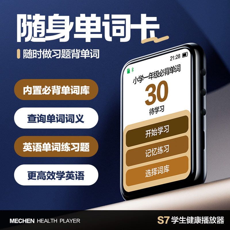 Bluetooth Mp3/Mp4 Player Student Version, Mp5 Music Player for High School Students, Portable Music Player, Novel Listening Device, Mp6