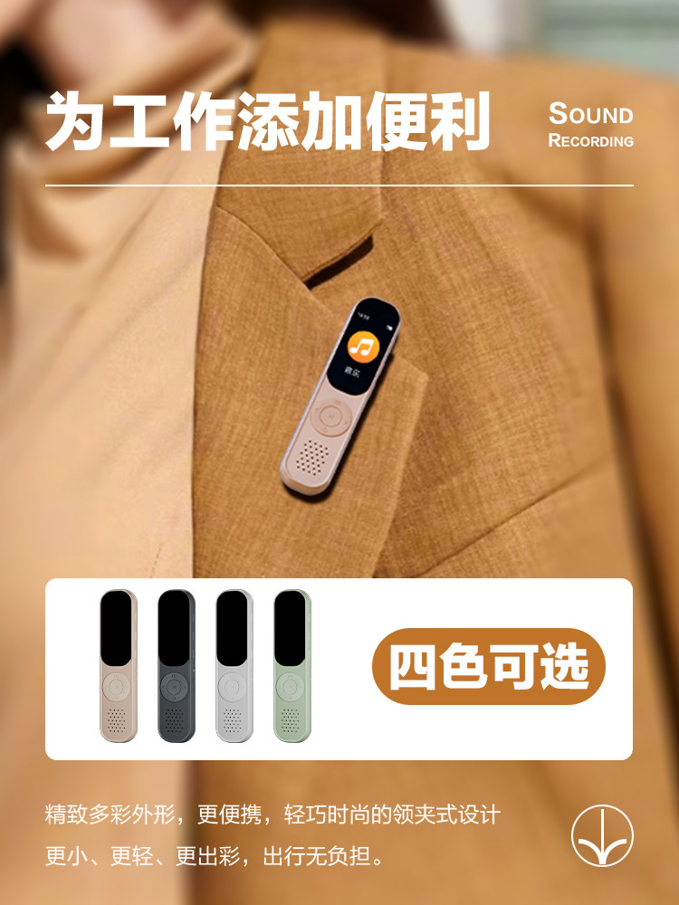 Mechenf3 Voice Recorder Is a Professional Portable High-Definition Noise Reduction Device, Small in Size, Suitable for Students Attending Classes and Meetings, with the Ability to Convert Audio to Text and Long Battery Life