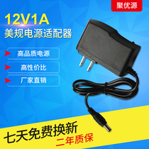 12V1A power adapter light cat surveillance camera set-top box LED light 12V power cord 12W transformer
