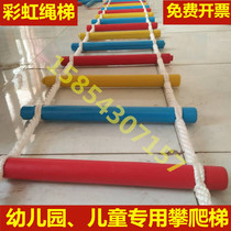 Childrens rope ladder Hemp rope Rope ladder Soft ladder Decorative ladder Bunk ladder Escape ladder Rescue ladder Nylon ladder
