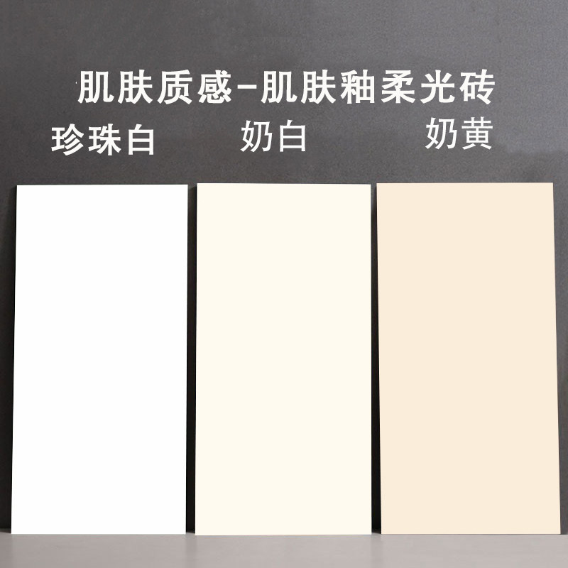 Керамическая плитка Guangdong Foshan 750x1500 мягкая светлая плитка 800x800 напольная плитка для ванной комнаты нескользящая напольная плитка кремового цвета