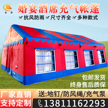 Outdoor large-scale catering wedding banquet wedding tent mobile banquet inflatable tent rural wedding and wedding mobile restaurant