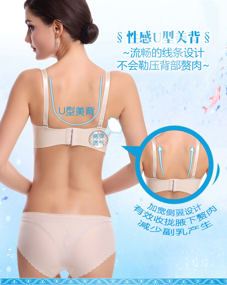 Áo ngực không vành liền mạch một mảnh tập hợp áo ngực nhỏ thoải mái cô gái dày phần trên bộ đồ lót quan lot