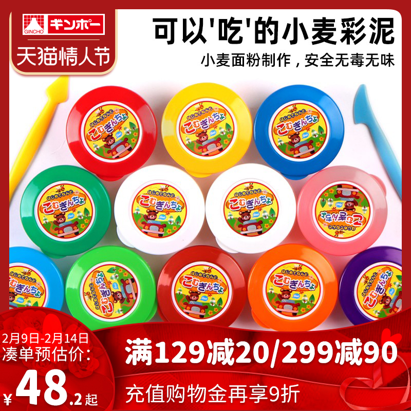 Japanese Silver Bird Wheat Pastel Mud Plasticine Children Non-Toxic Odorless Ultra Light Clay Kindergarten Handmade Clay