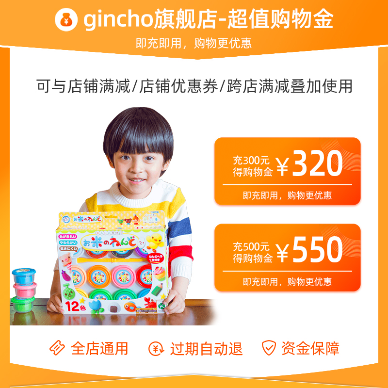 (hypervalued shopping gold) can be used with shop full minus shop coupon cross-shop full and reduced