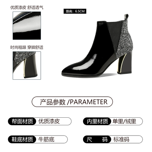 Блестки для ногтей на высоком каблуке с заостренным носом, ботинки, короткие сапоги, новая коллекция, из натуральной кожи, большой размер