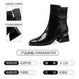 Зимние флисовые удерживающие тепло сапоги, из натуральной кожи, средней длины, большой размер