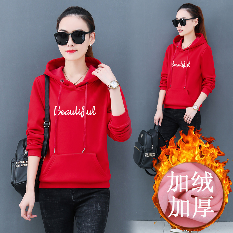 Long-sleeved fleece sweater women's 2022 new autumn and winter Korean version of loose letters student thickened Hong Kong style hoodie jacket