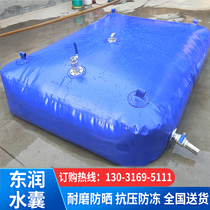 Water bag Large capacity soft water bag Outdoor convenient drought-resistant water bag Bridge pre-pressure fire biogas tank water storage bag