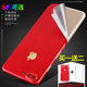 Applicable to Apple 7 back film all-inclusive mobile phone 6 to 7 color iphone6 ​​film 7plus sticker back color film 6S Chinese red shell p