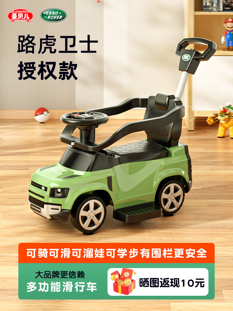 Детский самокат Land Rover balance scooter 1-3-6 лет, ходячие детские ходунки, детская игрушечная машинка, Йо-йо, на которой можно сидеть Изображение 1