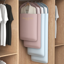Clothes dust cover hanging bag hanging household storage hanger clothing cover coat down jacket wardrobe transparent cover