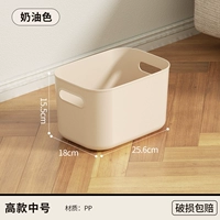 【Получите 3 предмета со скидкой 50%】Высокий средний размер ✅Без чехла