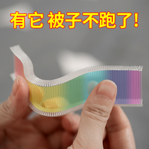 Quilt holder No Needle No Strut Bed Sheet Anti-skid artifact The corner quilt cover anti-run buckle clip safe invisible home