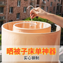 Home quilt artifact round household balcony drying bed sheets hanging hangers spiral rotating storage clothes rack