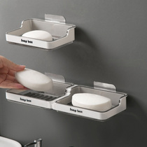Home soap box-free toilet laundry soap storage box bathroom wall-mounted drain soap rack