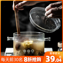 Home glass stew pot stew soup home transparent cooking pot gas open fire high temperature resistant small crock mini soup pot bowl