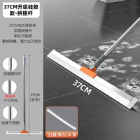 [Модернизированная силиконовая модель 37 см] Усиленный соединительный стержень + 1 сменная полоска стеклоочистителя