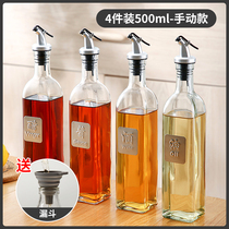 Home seasoning tank glass salt Jar Kitchen seasoning jar household seasoning bottle oil pot salt monosodium glutamate seasoning box