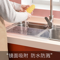 Home kitchen sink water baffle home pool splash water baffle water barrier artifact stove kitchen sink partition