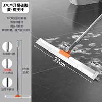 [Модернизированная силиконовая модель 37 см] Усиленный соединительный стержень