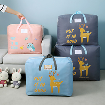 Quilt storage bag large quilt clothes finishing household bag clothing kindergarten moving luggage bag bag