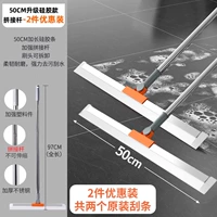 2 предмета в упаковке со скидкой [обновленная силиконовая модель 50 см] усиленный соединительный стержень
