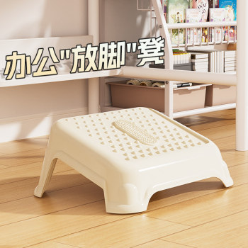 Office foot placement artifact to prevent crossing your legs to improve sitting posture Office foot placement artifact to prevent crossing your legs to improve sitting posture